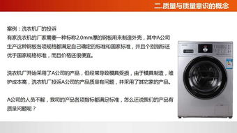 提升質(zhì)量意識，賦能企業(yè)管理——佛山工廠管理培訓(xùn)課程精要