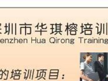 深圳管理培訓(xùn)精品聚焦 財(cái)務(wù)、MBA與工程管理服務(wù)驅(qū)動(dòng)企業(yè)卓越發(fā)展